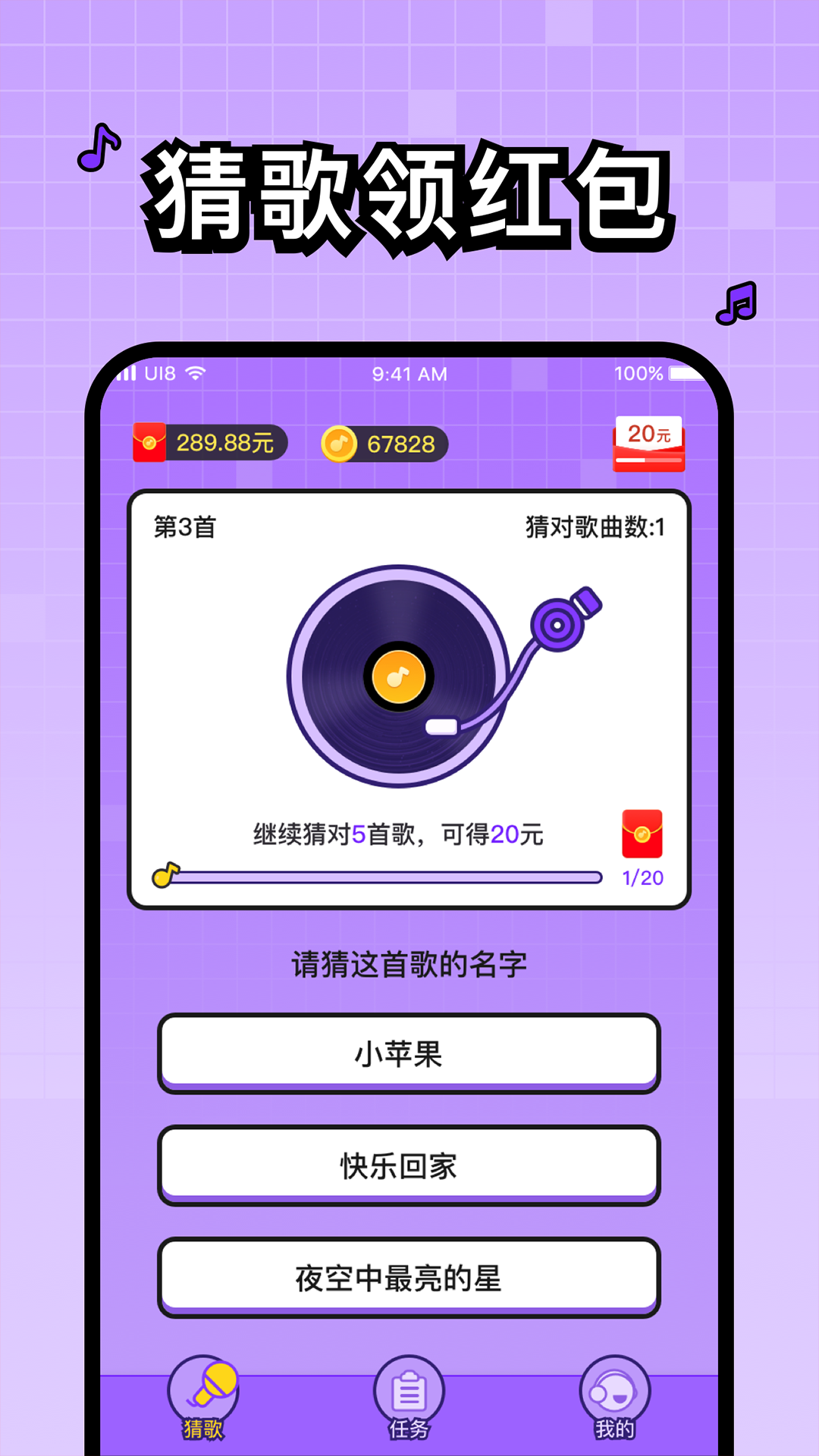聊天大师安卓直装版图1