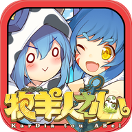 牧羊人之心炼金