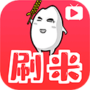 刷米App