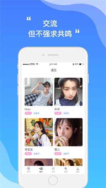 伴尤图2