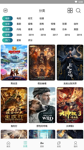 太空影视图3
