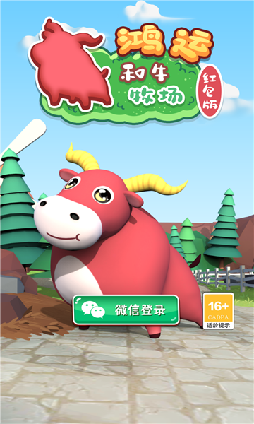 图2