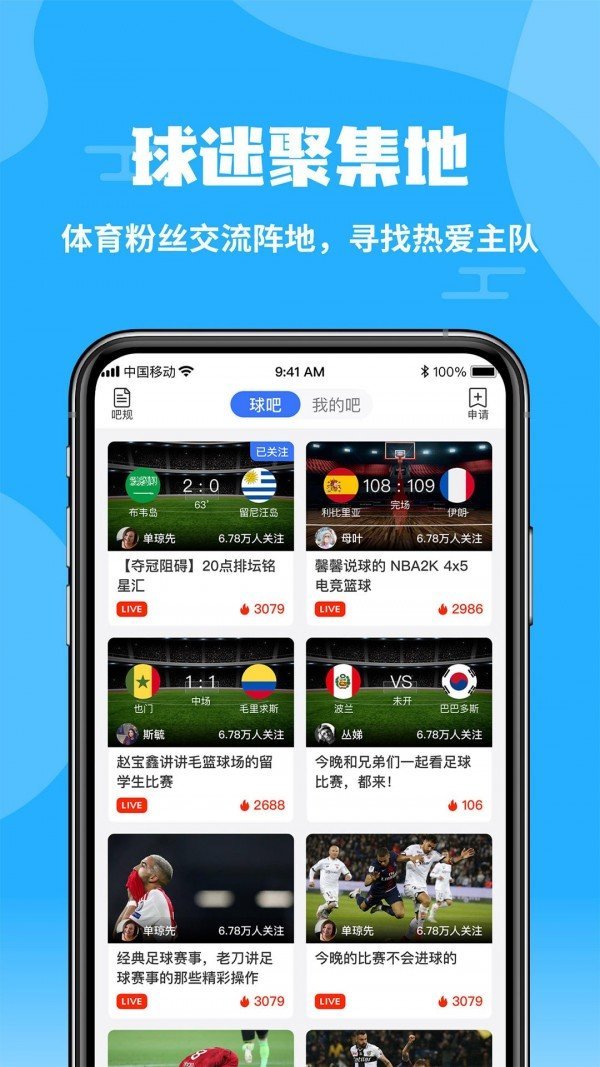 雪球体育图1