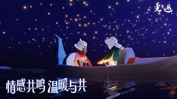 SKY光遇空巢白鸟版最新版