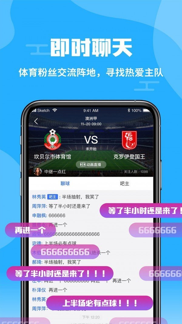 雪球体育图3