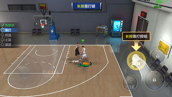 最强nba体验服2023最新版图1