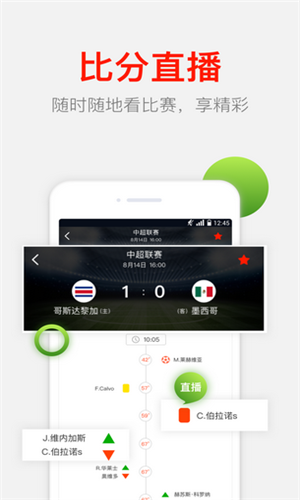 猎球者官方版图1