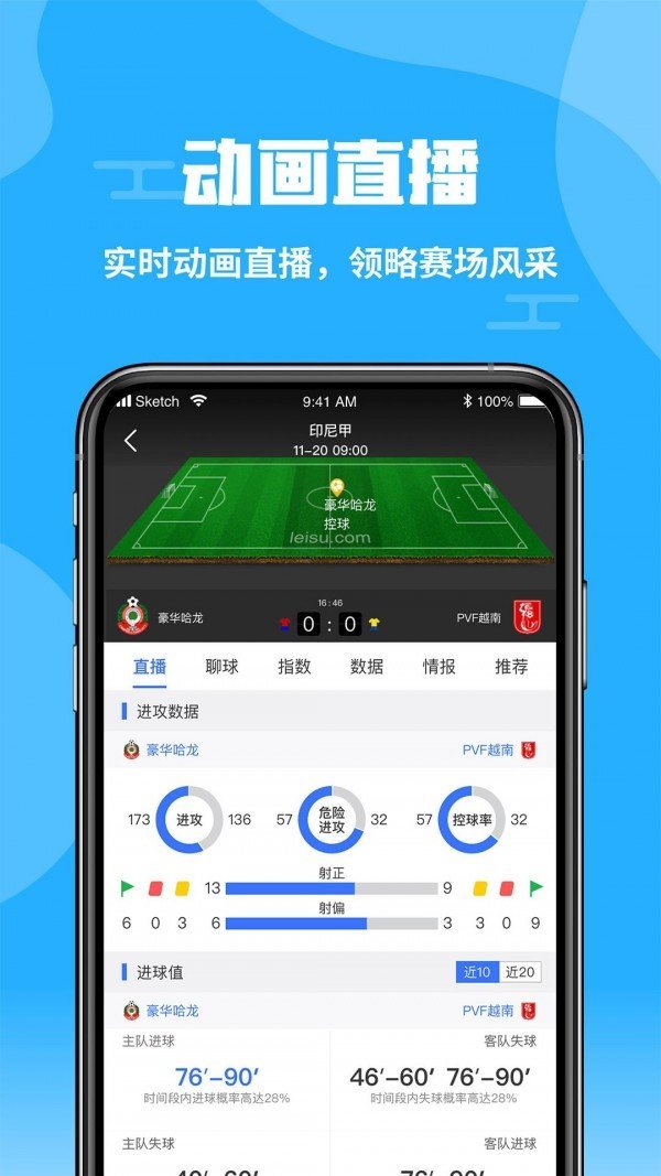雪球体育图2