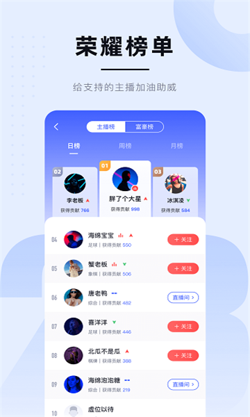 鲸鱼游戏官方版图3