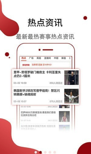 斑马体育图4
