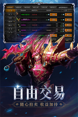神兵奇迹手游小米版图3