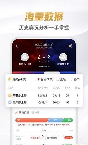 55直播app图1