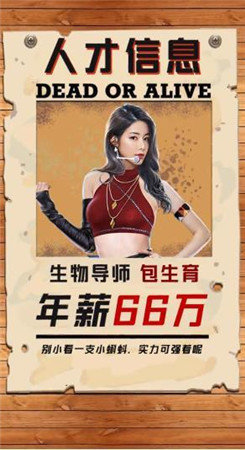 邂逅之都官网版图2