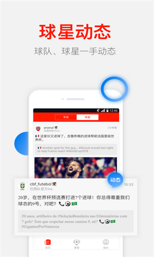 猎球者官方版图3