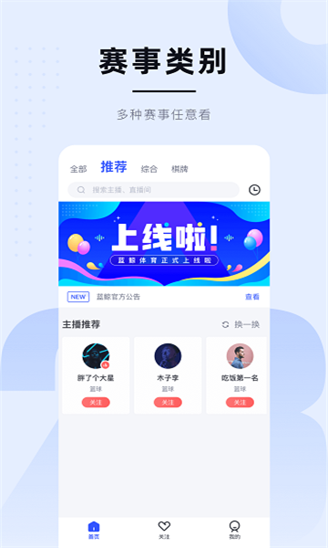鲸鱼游戏官方版图2