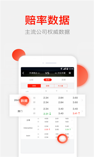 猎球者官方版图2