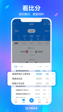 白鲸体育图3