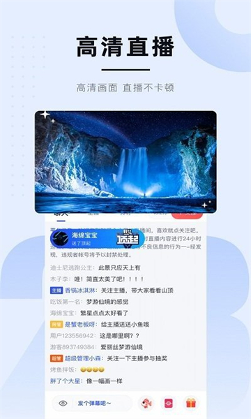 鲸鱼游戏官方版图1