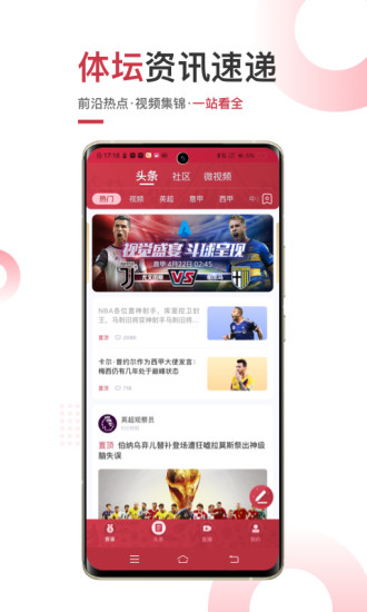 多米图2