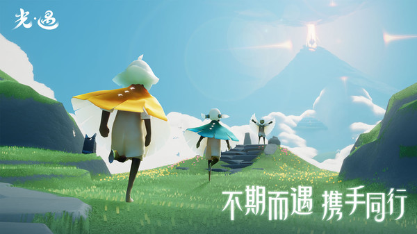 SKY光遇空巢白鸟版最新版