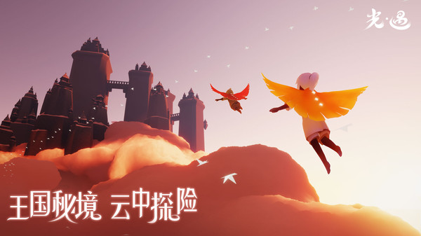 光遇全物品免费版