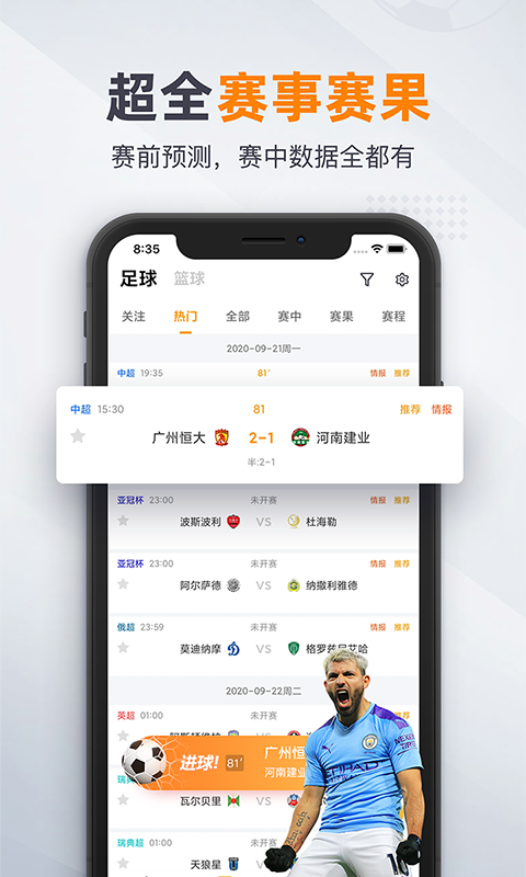 91体育图3