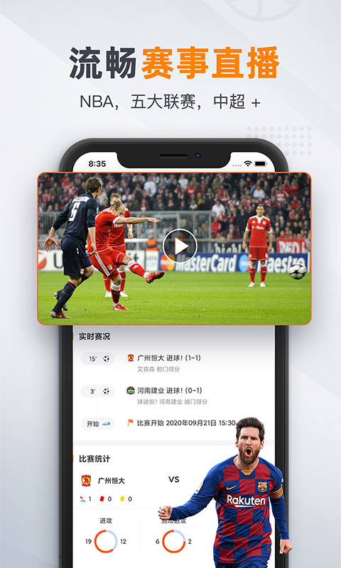91体育图2