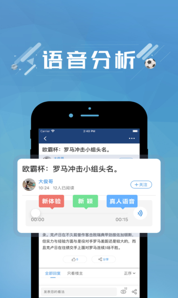 篮箭比赛官网版图3