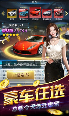 财富创世纪最新版图1