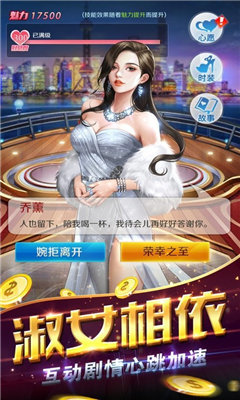 财富创世纪最新版图3