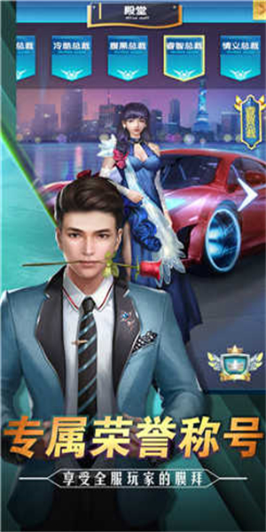 总裁别惹我图1