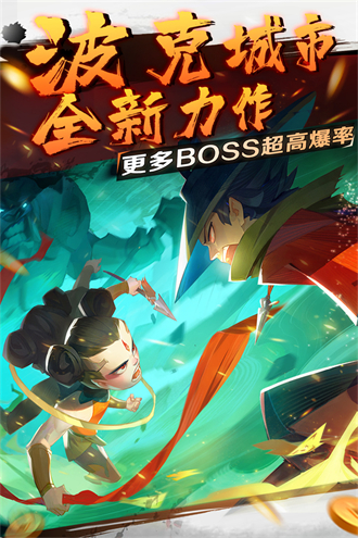 新仙魔九界图1