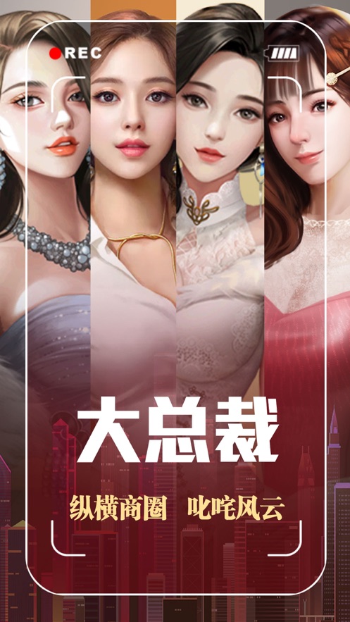 草花手游图3