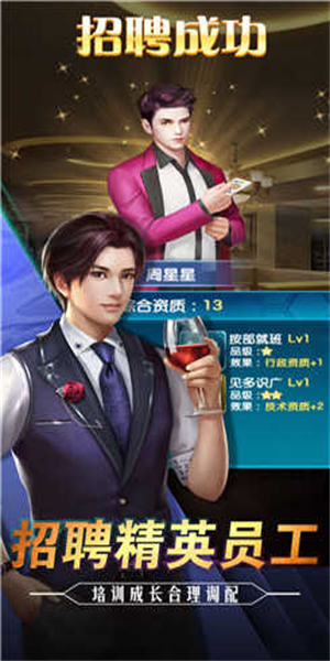 总裁别惹我图2