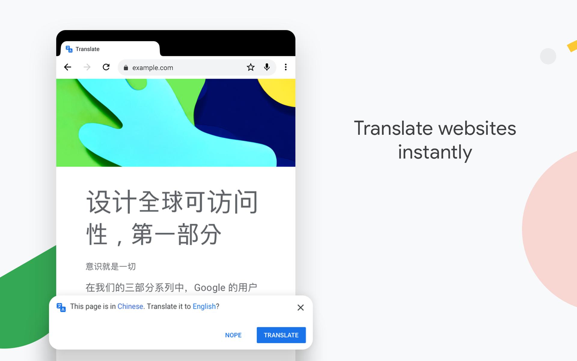 Chrome谷歌浏览器安卓版图2