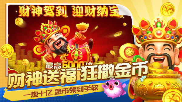 鱼乐达人微信版图2