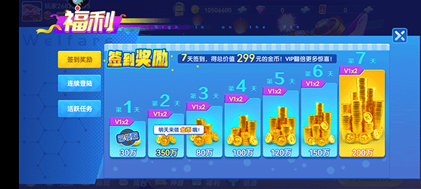 经典街机捕鱼