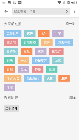 图1