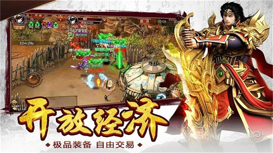 战天传奇复古版图4