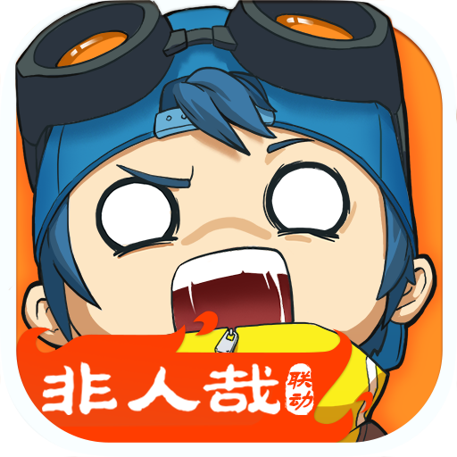 奇葩战斗家官服图标