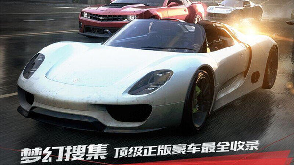 极品飞车17破解版无限金币版图4