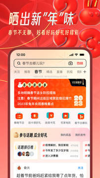 UC浏览器X86版老版图2