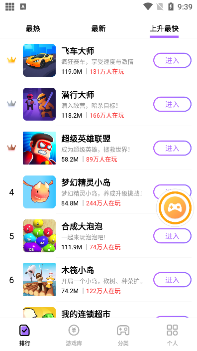 666乐园图3