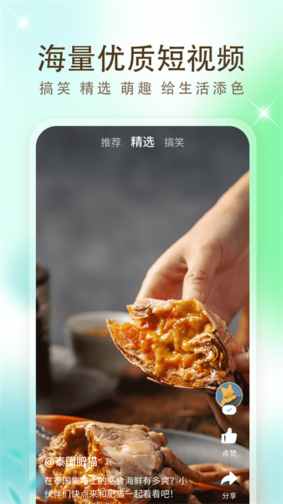 影视大全纯净版图3