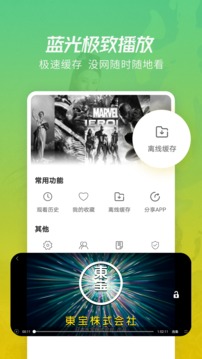 月亮影视大全app最新版下载