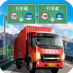 遨游中国2手游版安卓版14.4