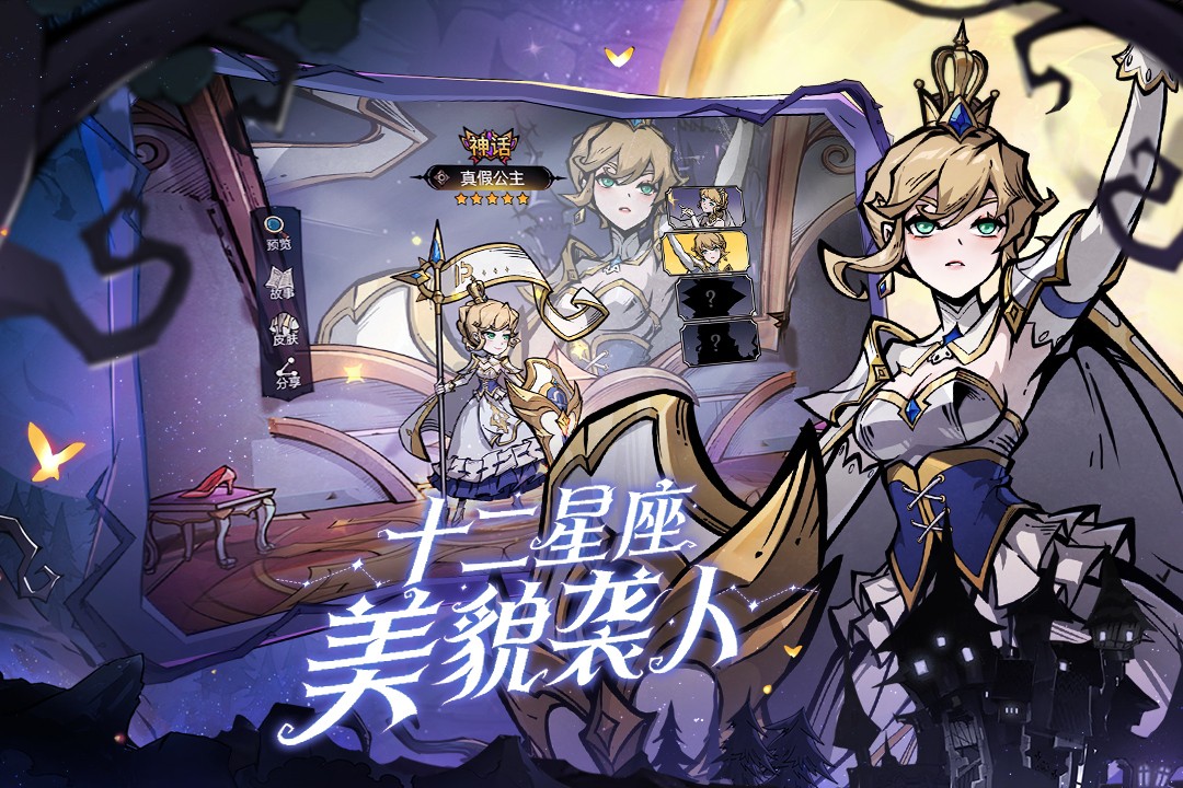 魔镜物语折扣服图3