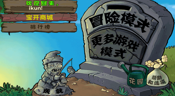 截图4