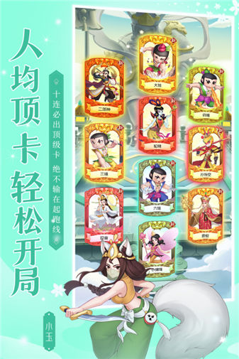 新葫芦兄弟官方正版2.0.0图1