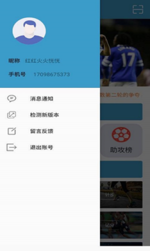 掌上体育图2